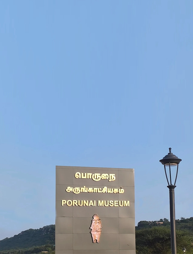 Porunai Museum
