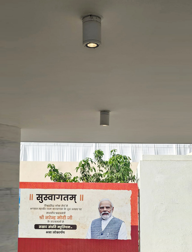 Samrat Samprati Museum 